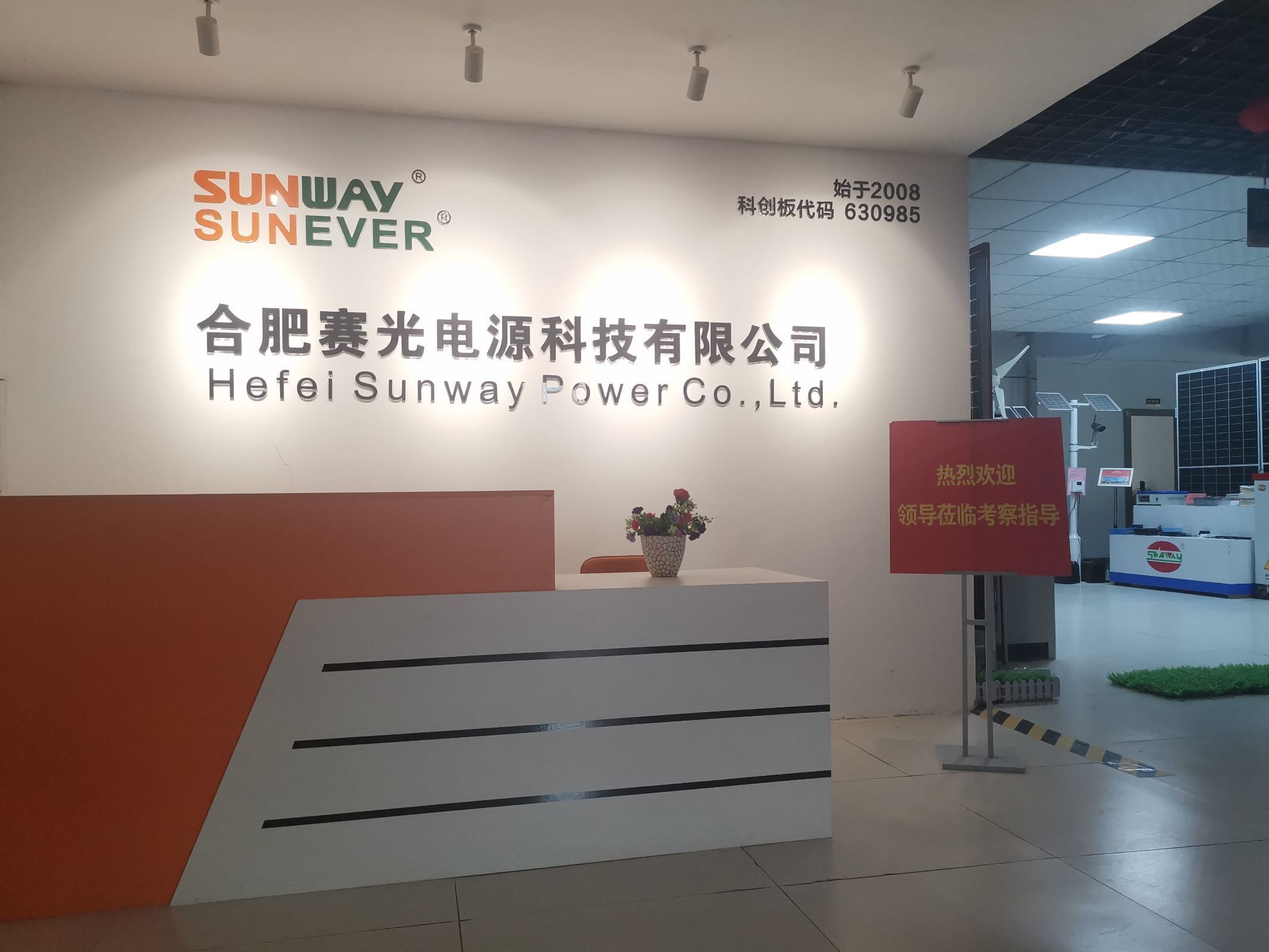 Cina Anhui Sunway New Energy Technology Co., Ltd. Profil Perusahaan